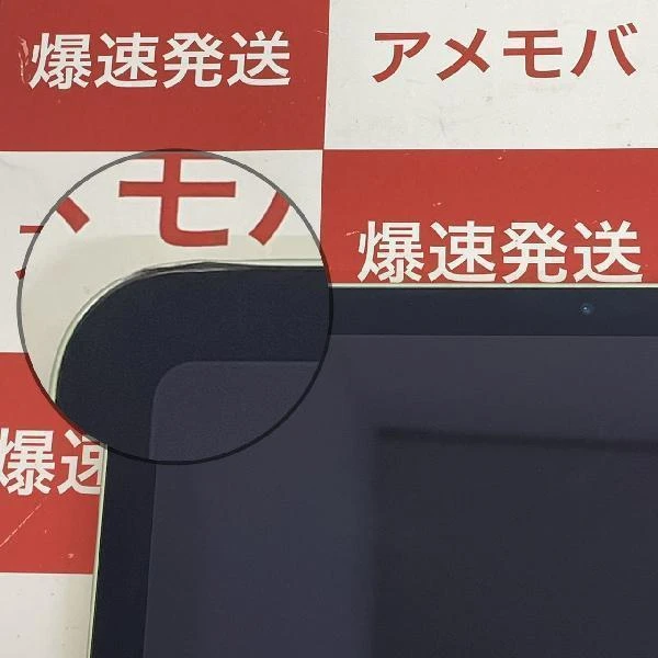 iPad Air 第4世代 Wi-Fiモデル 64GB MYFR2J/A A2316 グリーン