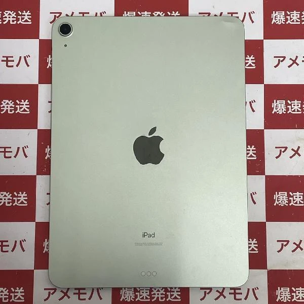 iPad Air 第4世代 Wi-Fiモデル 64GB MYFR2J/A A2316 グリーン