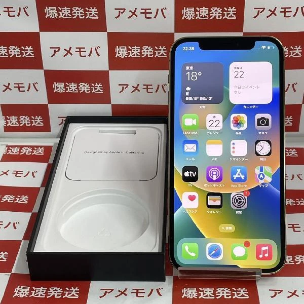 iPhone12 Pro au版SIMフリー 128GB MGM73J/A A2406 ゴールド