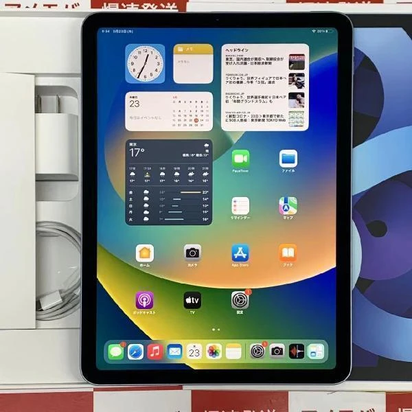 iPad Air 第4世代 Wi-Fiモデル 64GB MYFQ2J/A A2316 スカイブルー