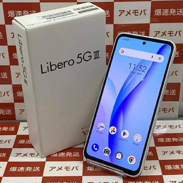 Libero 5G III Y!mobile 64GB SIMロック解除済み A202ZT ほぼ新品 ホワイト