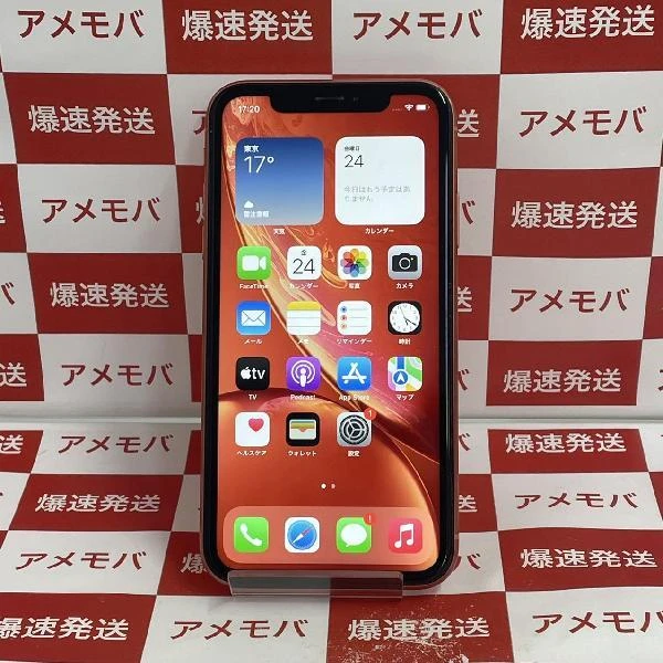 iPhoneXR au版SIMフリー 64GB MT0A2J/A A2106 美品