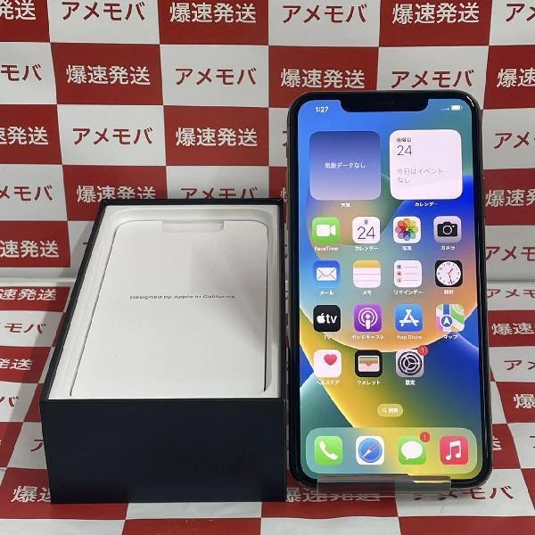iPhone11 Pro Max SoftBank版SIMフリー 256GB MWHL2J/A A2218 美品 ゴールド