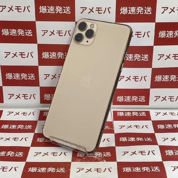 iPhone11 Pro Max SoftBank版SIMフリー 256GB MWHL2J/A A2218 美品 ゴールド