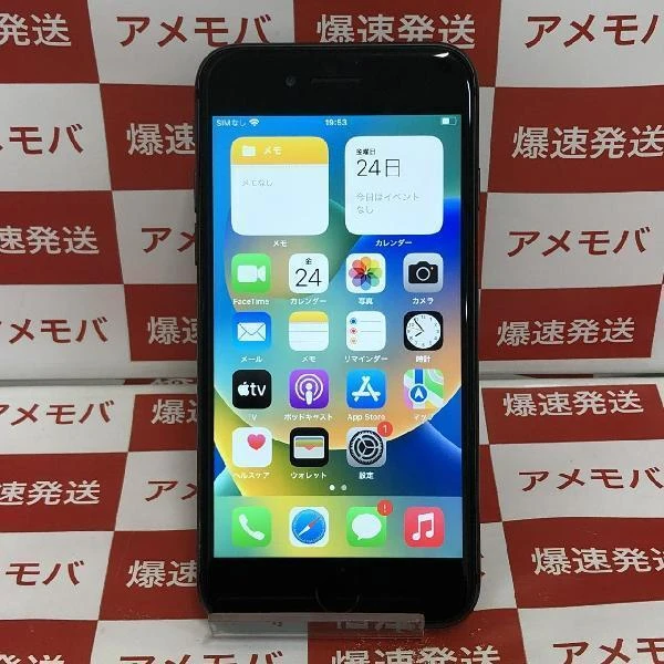 iPhone8 SoftBank版SIMフリー 64GB MQ782J/A A1906