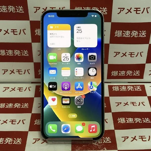 iPhone12 Pro au版SIMフリー 256GB MGMA3J/A A2406 ジャンク品 シルバー