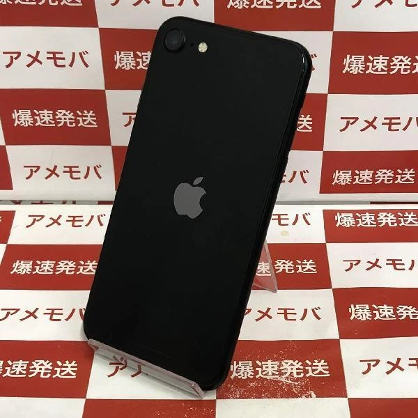 iPhoneSE 第2世代 SoftBank版SIMフリー 64GB MHGP3J/A A2296 ブラック