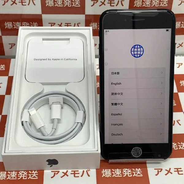 iPhoneSE 第3世代 SoftBank版SIMフリー 128GB MMYF3J/A A2782 開封未使用品