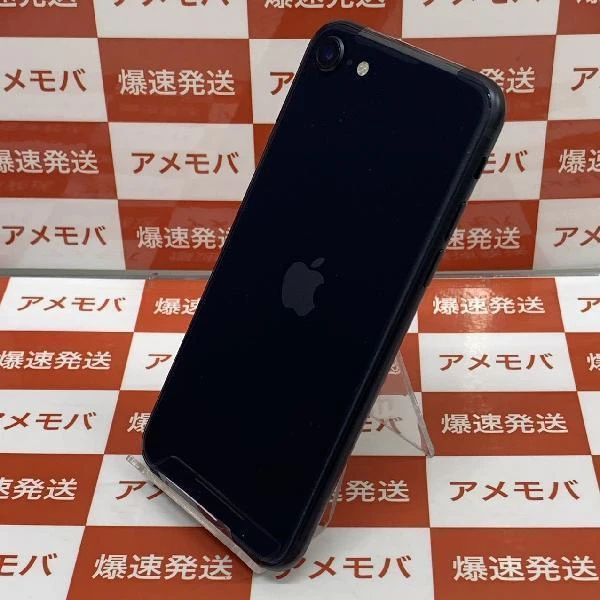 iPhoneSE 第3世代 SoftBank版SIMフリー 128GB MMYF3J/A A2782 開封未使用品