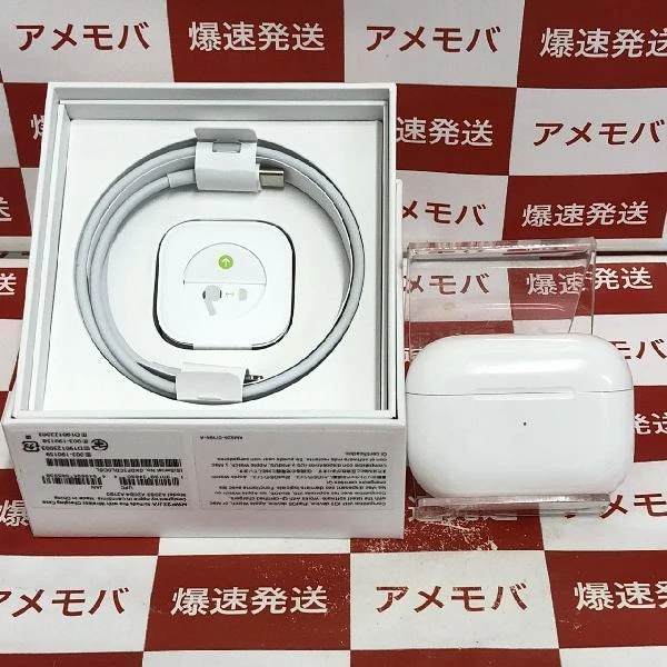 AirPods Pro  MWP22J/A ホワイト