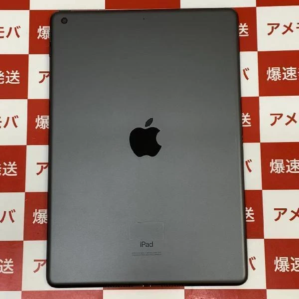 iPad 第7世代 Wi-Fiモデル 32GB MW742J/A A2197