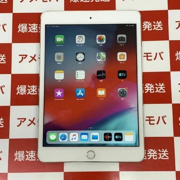 iPad mini 3 Apple版SIMフリー 16GB MGHW2TH/A A1600 シルバー