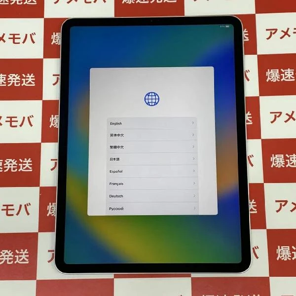 iPad Pro 11インチ 第1世代 Wi-Fiモデル 64GB FTXP2J/A A1980 シルバー
