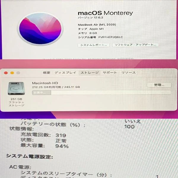 MacBook Air M1 2020  13インチ 8GBメモリ 256GB SSD A2337 ゴールド