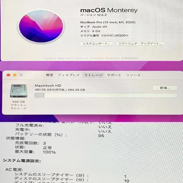 MacBook Pro 13インチ M1 2020  8GBメモリ 512GB SSD MYDC2J/A A2338 ほぼ新品 シルバー