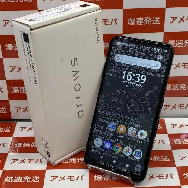 arrows We FCG01 au 64GB SIMロック解除済み 未使用品