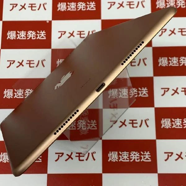 iPad Air 第3世代 SoftBank版SIMフリー 64GB MV0F2J/A A2123 外観美品 ゴールド