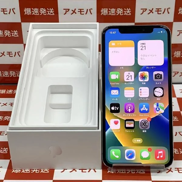 iPhoneXS SoftBank版SIMフリー 64GB MTAX2J/A A2098 ジャンク品