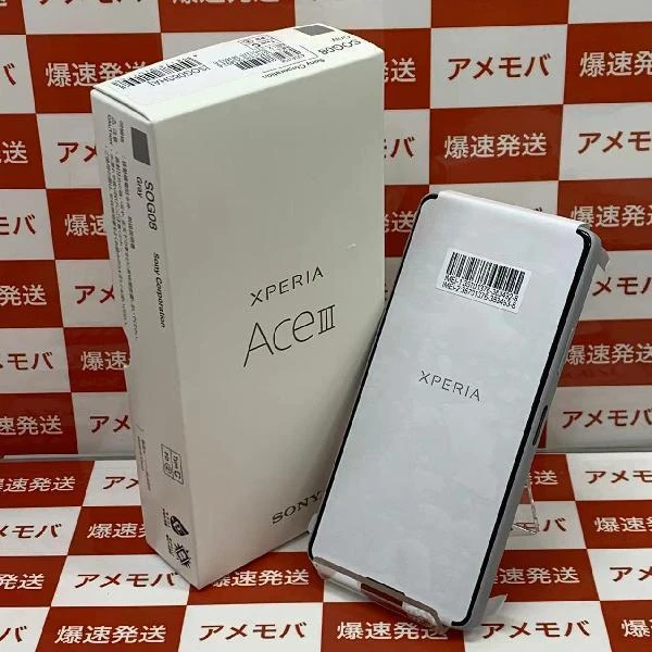 Xperia Ace III SOG08 au 64GB SIMロック解除済み 未使用品