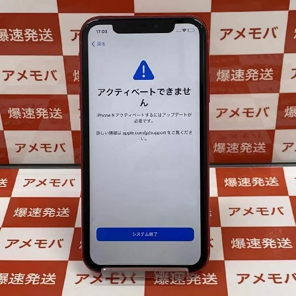 iPhone11 au版SIMフリー 64GB NWLV2J/A A2221 ジャンク品 (PRODUCT)Red