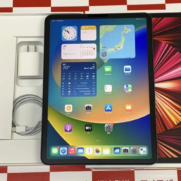 iPad Pro 11インチ 第3世代 Wi-Fiモデル 128GB MHQR3J/A A2377 スペースグレイ