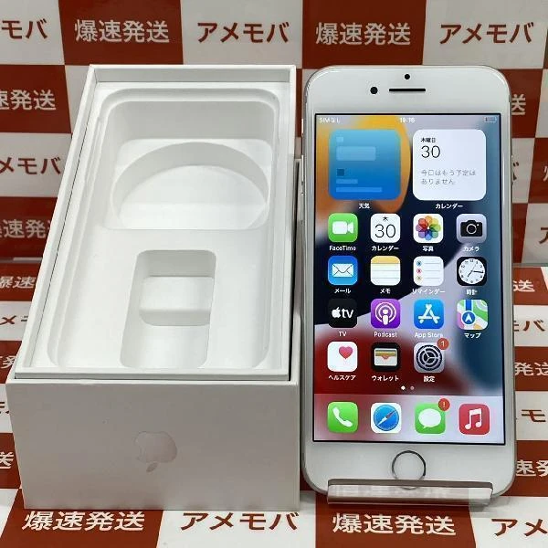 iPhone7 au版SIMフリー 32GB MNCF2J/A A1779 新品同様品 シルバー