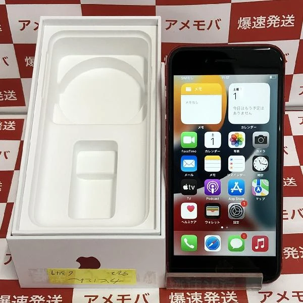 iPhoneSE 第2世代 au版SIMフリー 64GB MX9U2J/A A2296 (PRODUCT)Red