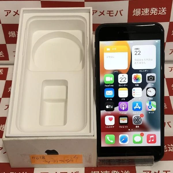iPhone7 SoftBank版SIMフリー 32GB MNCE2J/A A1779 ブラック