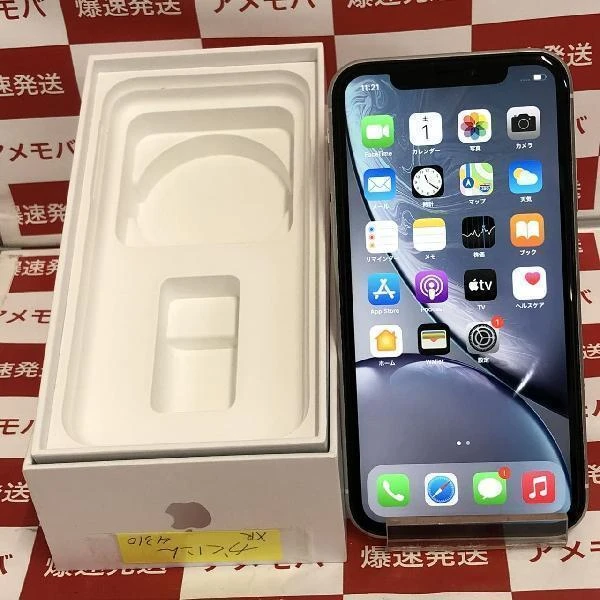iPhoneXR docomo版SIMフリー 64GB MT032J/A A2106