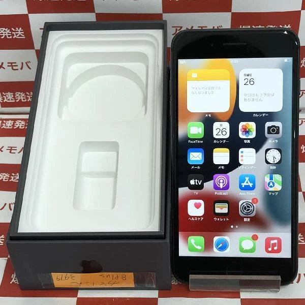 iPhone8 Plus SoftBank版SIMフリー 64GB MQ9K2J/A A1898 スペースグレイ