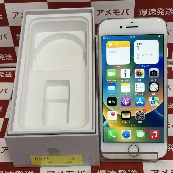 iPhone8 SoftBank版SIMフリー 64GB MQ792J/A A1906 極美品