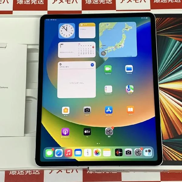 iPad Pro 12.9インチ 第5世代 au版SIMフリー 512GB MHR93J/A A2461 ほぼ新品 シルバー