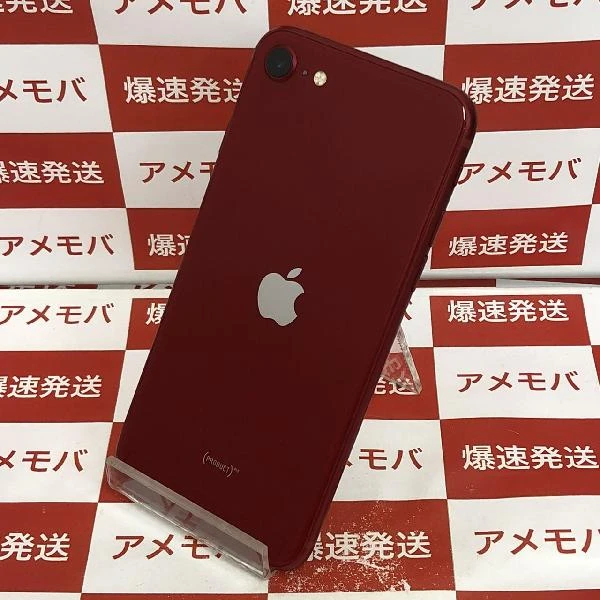 iPhoneSE 第3世代 au版SIMフリー 64GB MMYE3J/A A2782