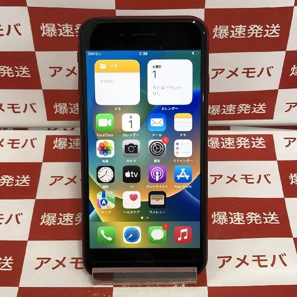 iPhoneSE 第3世代 au版SIMフリー 64GB MMYE3J/A A2782