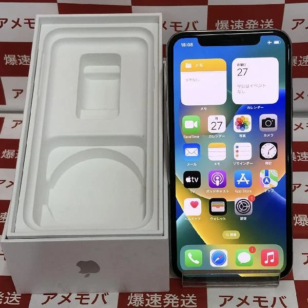iPhoneX SoftBank版SIMフリー 64GB NQAY2J/A A1902