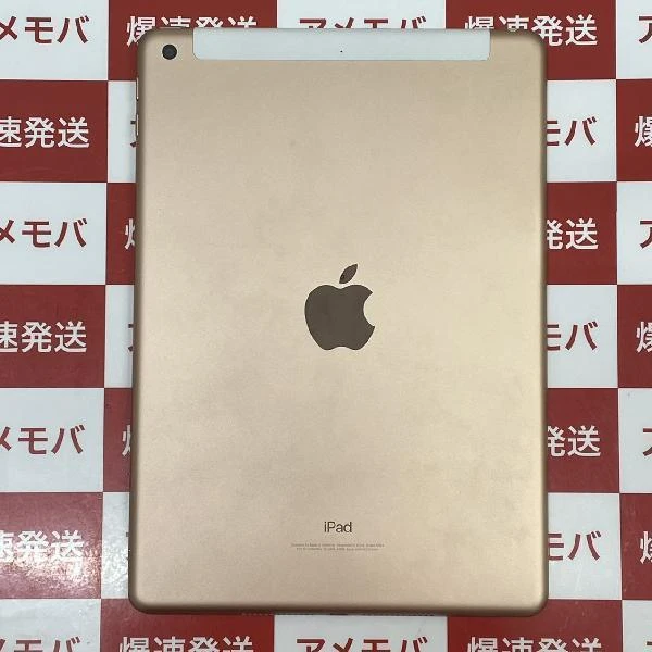 iPad 第6世代 SoftBank版SIMフリー 128GB MRM22J/A A1954