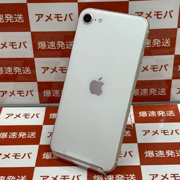 iPhoneSE 第3世代 SoftBank版SIMフリー 64GB MMYD3J/A A2782 未使用品