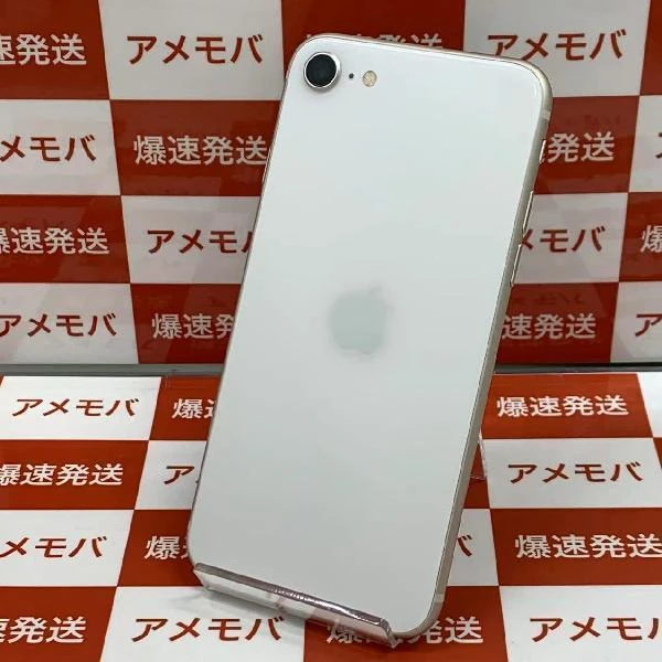 iPhoneSE 第3世代 docomo版SIMフリー 128GB MMYG3J/A A2782 新品同様