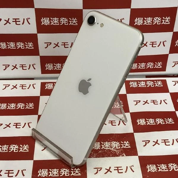 iPhoneSE 第3世代 docomo版SIMフリー 64GB MMYD3J/A A2782 新品同様