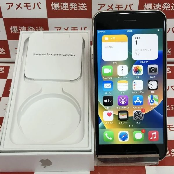 iPhoneSE 第3世代 docomo版SIMフリー 64GB MMYD3J/A A2782 新品同様