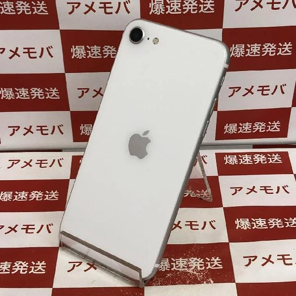 iPhoneSE 第2世代 docomo版SIMフリー 64GB MHGQ3J/A A2296 極美品 ホワイト