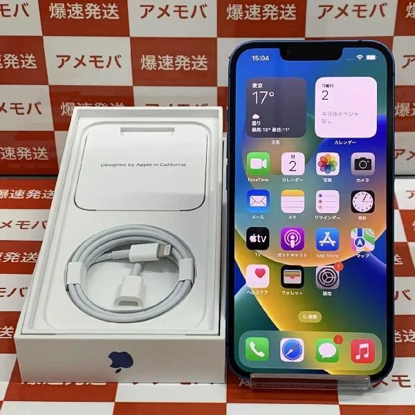 iPhone13 楽天モバイル版SIMフリー 256GB MLNM3J/A A2631 極美品