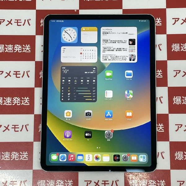 iPad Pro 11インチ 第3世代 docomo版SIMフリー 1TB MHWF3J/A A2459 美品 シルバー