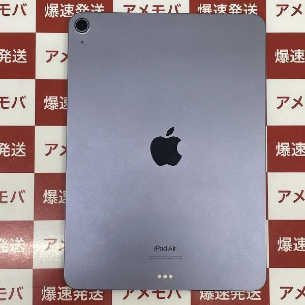 iPad Air 第5世代 Wi-Fiモデル 64GB MME23J/A A2588 極美品 パープル
