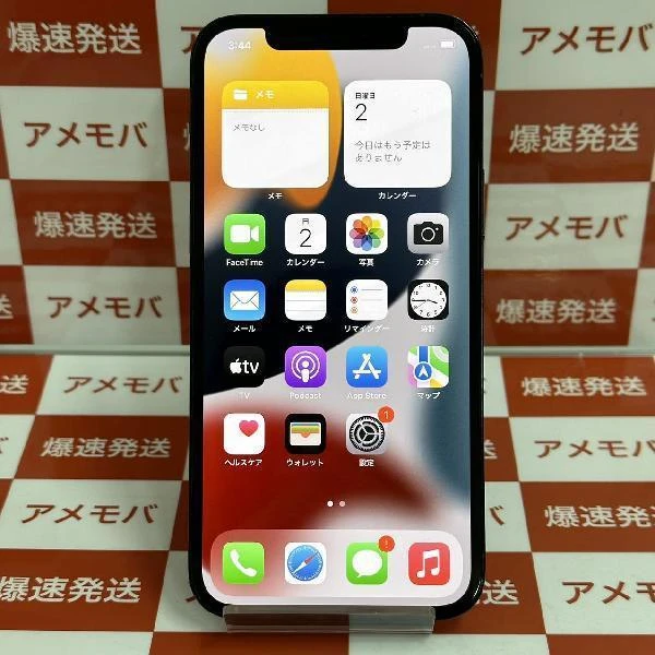 iPhone12 Pro au版SIMフリー 256GB MGMD3J/A A2406 パシフィックブルー