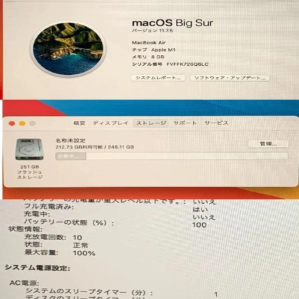 TU_TU_MacBook Air M1 2020  13インチ 8GBメモリ 256GB SSD MGNDJ/A A2337 ほぼ新品 ゴールド