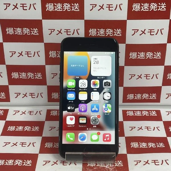 iPhone8 docomo版SIMフリー 64GB MQ782J/A A1906