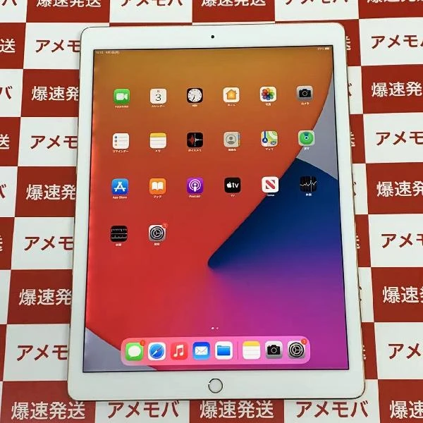 TU_iPad Pro 12.9インチ 第2世代 au版SIMフリー 256GB MPA62J/A A1671 ゴールド
