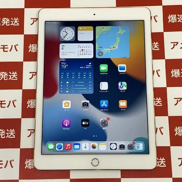 iPad Air 第2世代 Wi-Fiモデル 64GB NH182J/A A1566 極美品 ゴールド