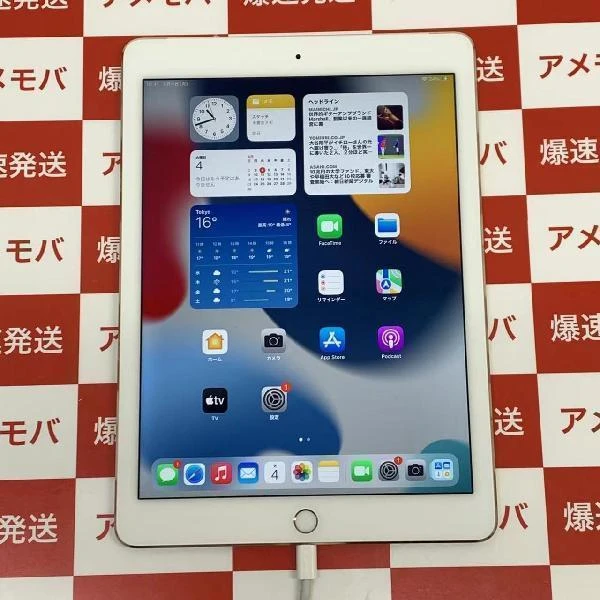 iPad Air 第2世代 docomo 16GB MH1C2J/A A1567 外観美品 ジャンク品 ゴールド
